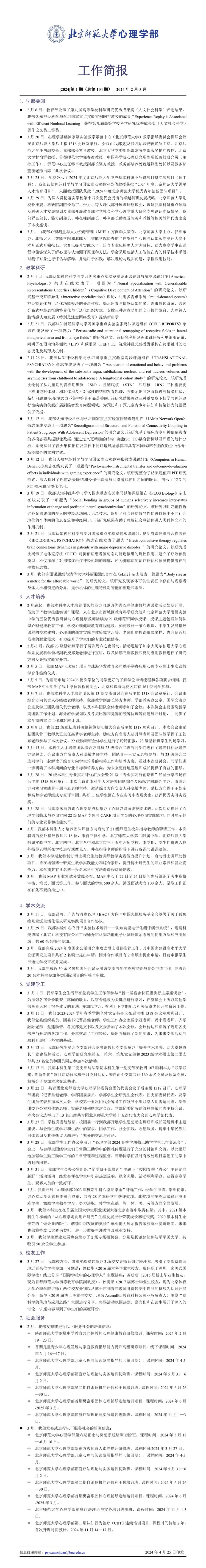 3_副本.jpg